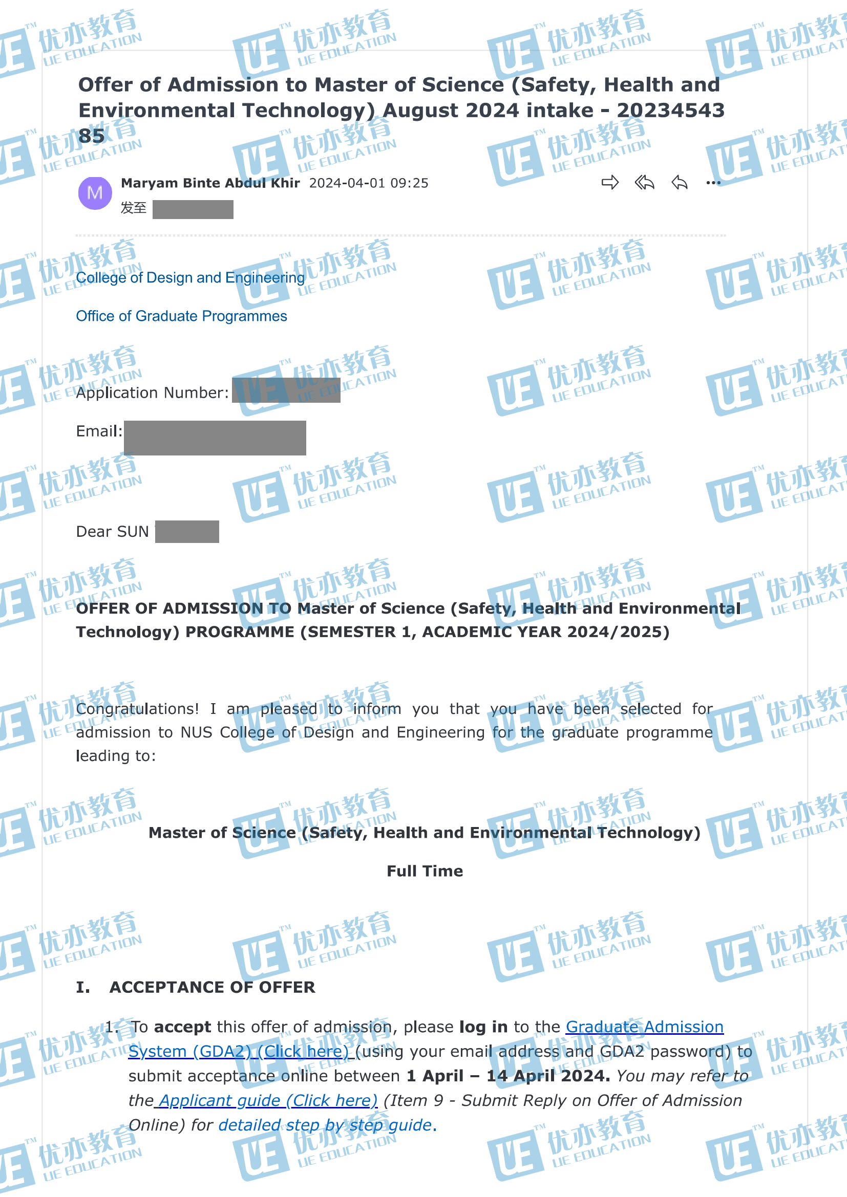孫雨辰-NUS offer_00.png
